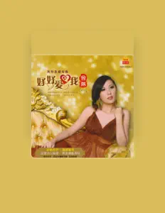 Listen to Zeng Lin, watch music videos, read bio, see tour dates & more!