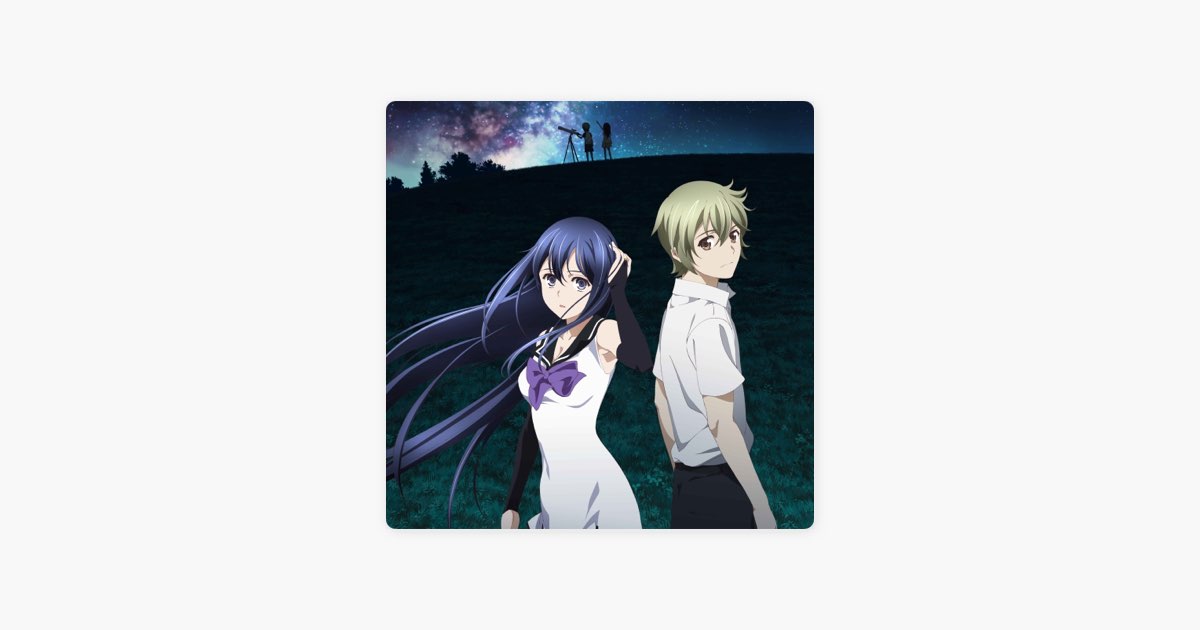 アニメ『極黒のブリュンヒルデ』エンディング・テーマ「いちばん星 -TV