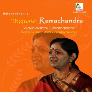 Prathyusha - Malayamarutham - Adi