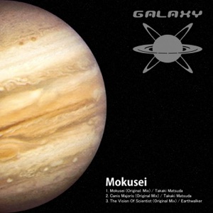 Mokusei - Single