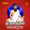 Thummaseruppa Azhuthaal Numarullal - Prabakaran & S.P.Devarajan lyrics