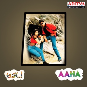 Aaha (Original Motion Picture Soundtrack) - EP