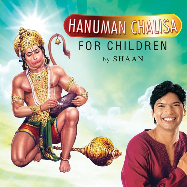 Hanuman Chalisa for Children - EP
