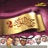 Al Amal - Ekaa