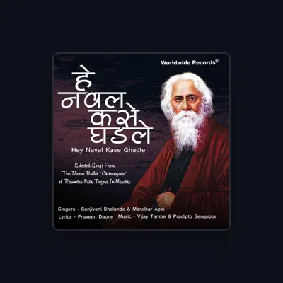 Listen to Mandhar Apte, watch music videos, read bio, see tour dates & more!