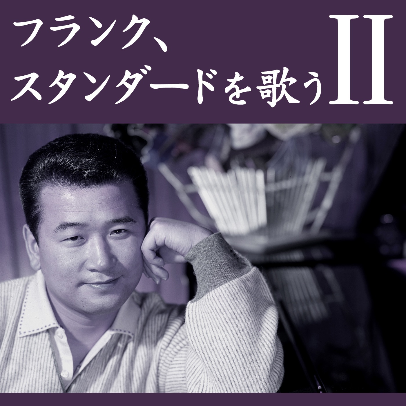 洋楽 TUNE TOWNE XIの通販 | PUNSHAVING
