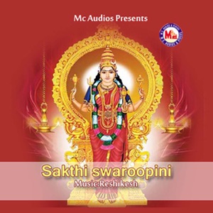 Njayarum Chovayum