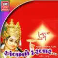 Amba Abhay Pad Dayani Re