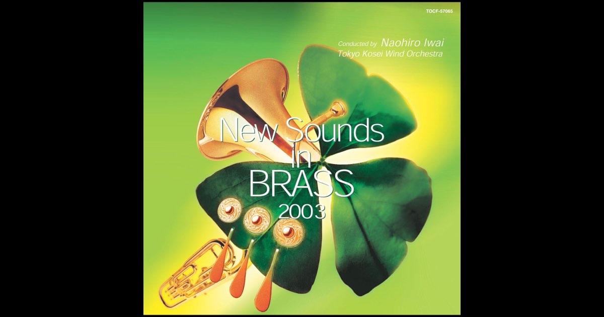 早割クーポン！ Brass In Sounds New 2003 Music Apple - Iwai Naohiro by Album - アート・デザイン・音楽