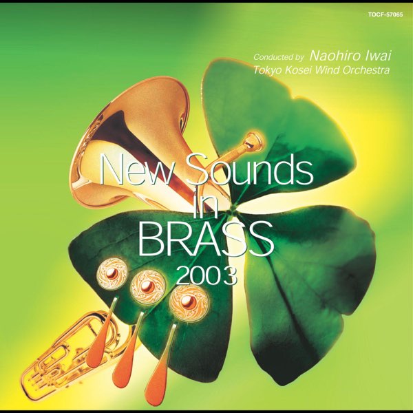 New Sounds In Brass 2003 - Album by Naohiro Iwai - Apple Music