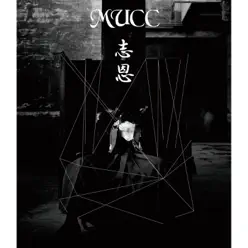 Shion - Mucc Shion - Mucc