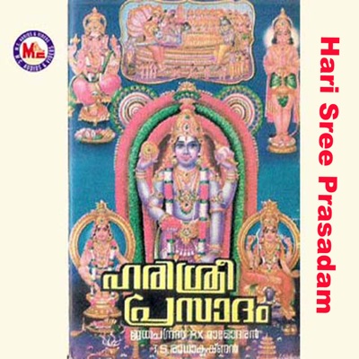 Hari Sree Prasadam