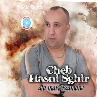 TÉLÉCHARGER HASNI SGHIR 2013 JAK EL MARSOUL