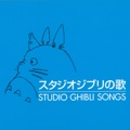 おすすめのカバー曲|アーティスト
