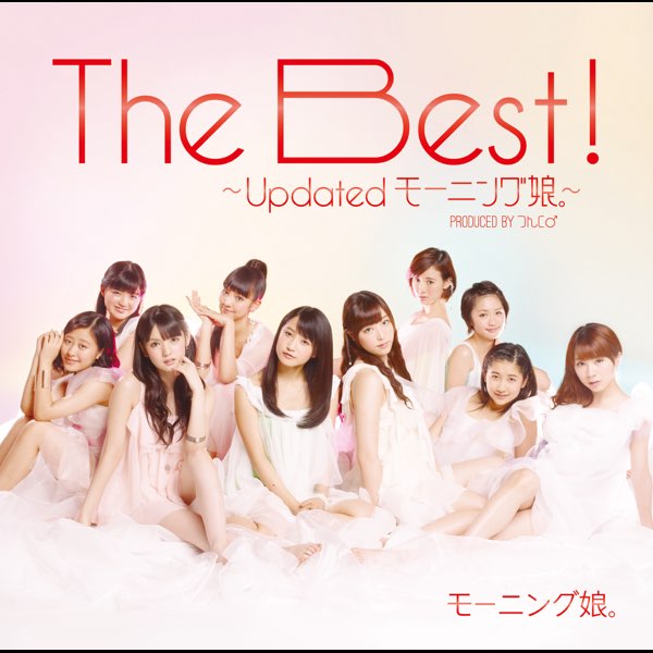 モーニング娘アルバムなどCD 9つセット セカンド モーニング - モーニング娘。のアルバム - Apple Music