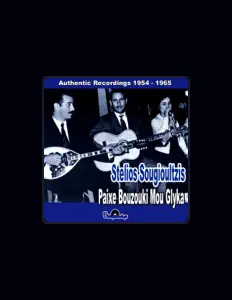 Écoutez Stelios Sougioultzis, regardez des vidéoclips, lisez la biographie, consultez les dates de tournée et plus encore !