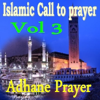 Adhane Prayer - Islamic Call to Prayer, Pt. 5 artwork