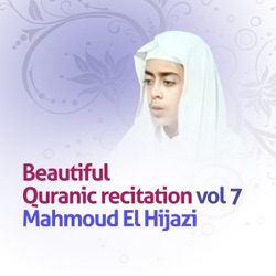 Beautiful quranic recitation (15)