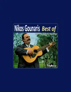 收听 Nikos Gounaris、观看音乐视频、阅读小传、查看巡演日期等 ！