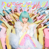 Yumeno Hajima Ring Ring - EP - Kyary Pamyu Pamyu