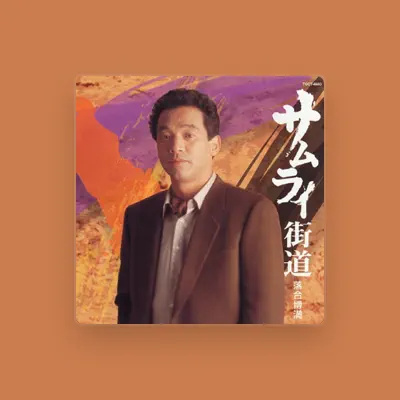 Listen to Hiromitsu Ochiai, watch music videos, read bio, see tour dates & more!