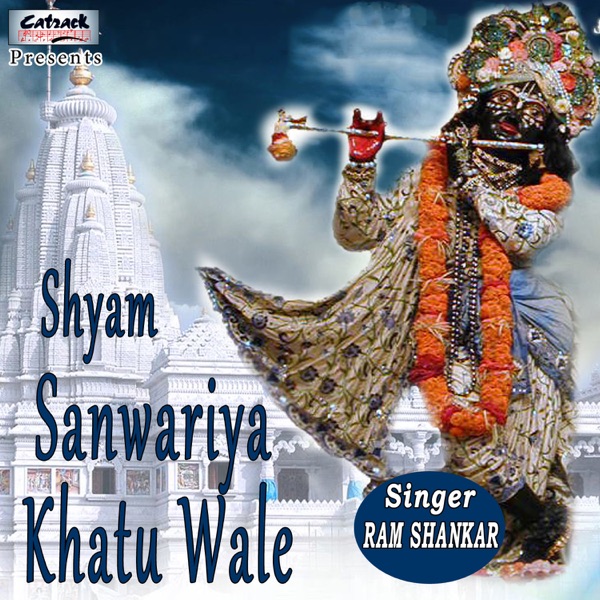 Shyam Sanwariya Khatu Wale