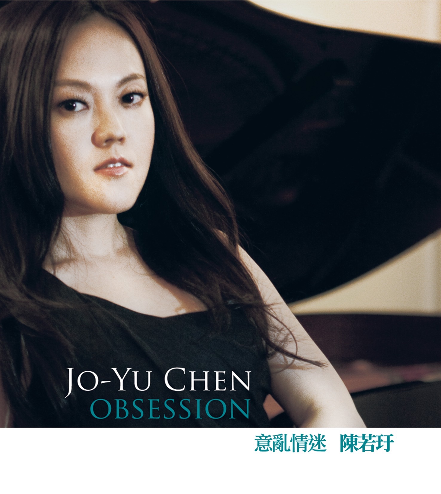 Jo-Yu Chen - Cry Me a River