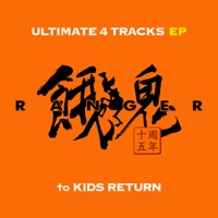 Ultimate 4 Tracks Ep To Kids Return - Gaki Ranger