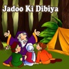 Jadoo Ki Dibiya - EP