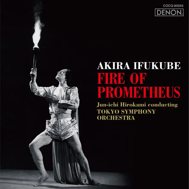 伊福部昭:舞踊音楽「プロメテの火」 広上淳一/東京so. 東京交響楽団の伊福部昭:舞踊音楽《プロメテの火》 - Apple