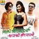 Naanu Hemanth Avalu Sevanthi Original Motion Picture Soundtrack EP
