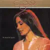 Crystal Gayle - Your Old Cold Shoulder