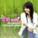 อีสานลำเพลิน - Tai Orathai