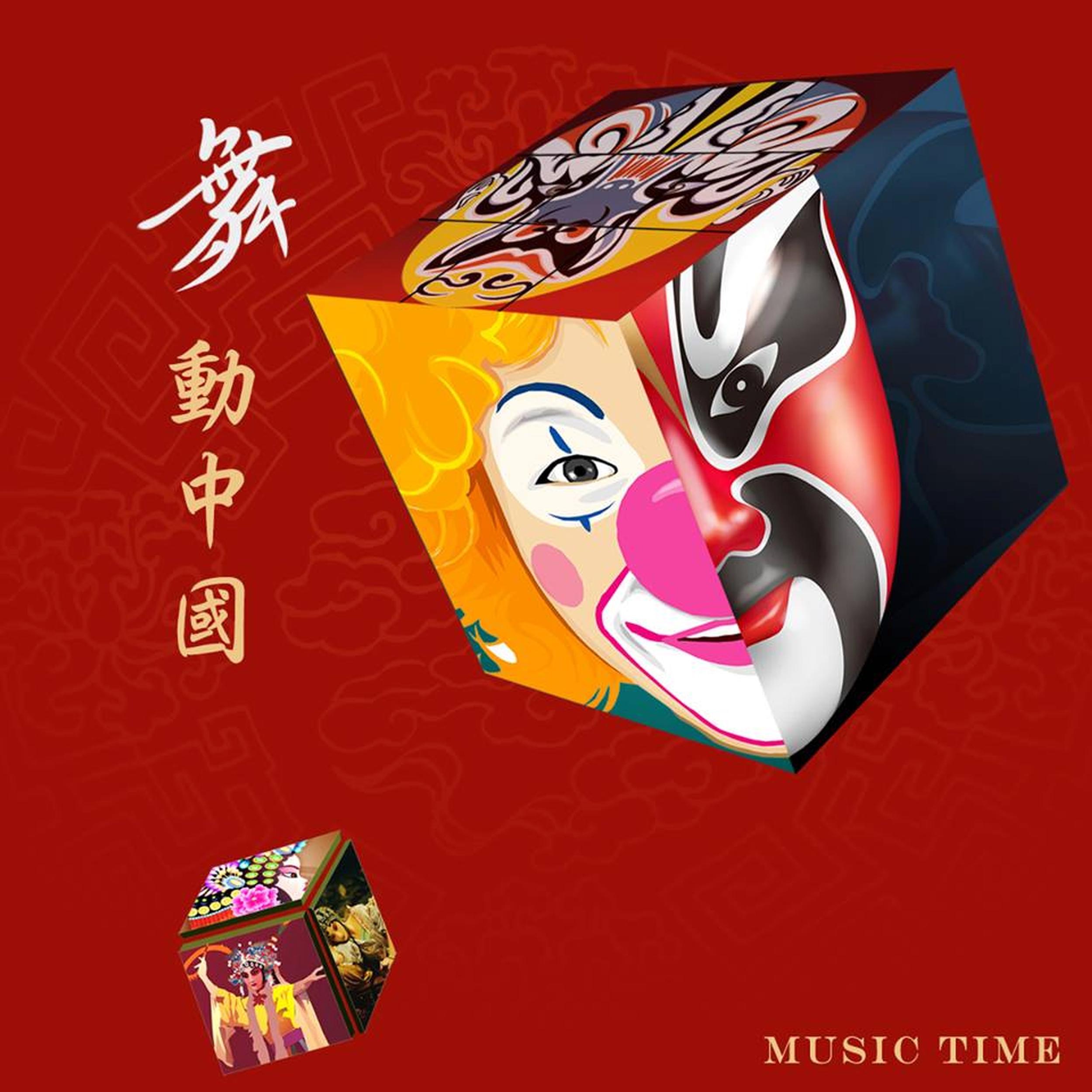 My Time In The Desert