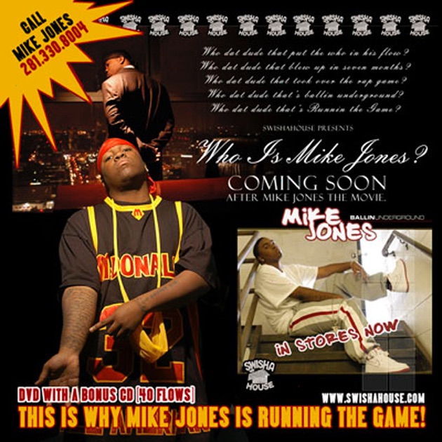 Who Is Mike Jones? Screwed & Chopped - Album by Mike Jones - Apple
