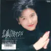 Yoko Oginome - Kitakaze No Carol