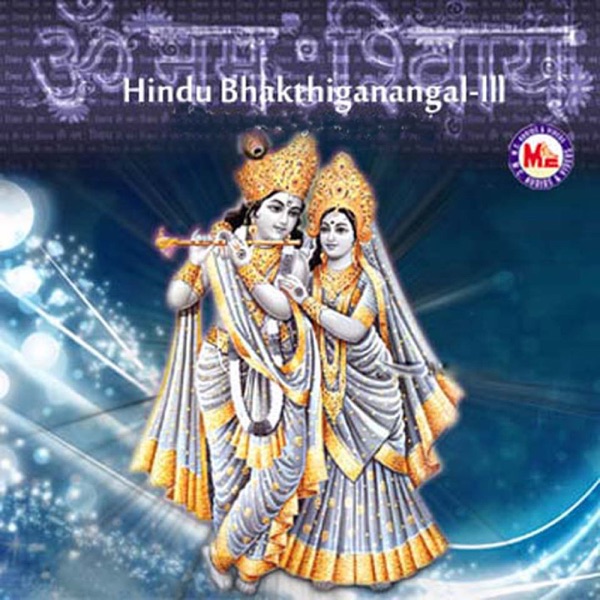 Hindu Bhakthiganangal, Vol. 3