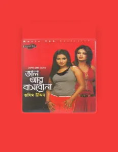 Jasim Uddinを聴いたり、ミュージックビデオを鑑賞したり、経歴やツアー日程などを確認したりしましょう！