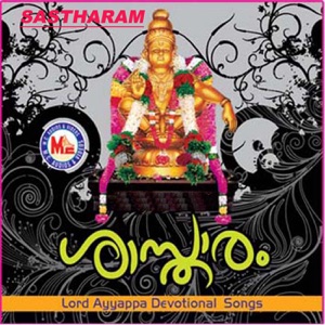 Sastharam