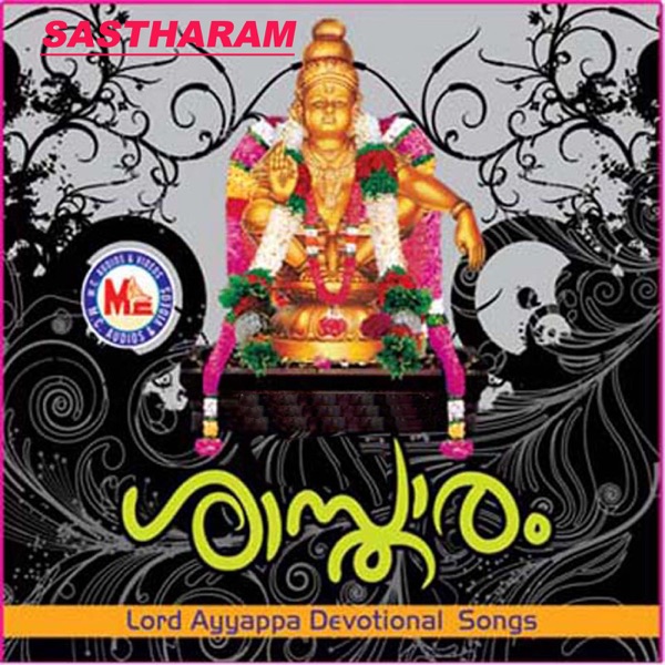 Sastharam
