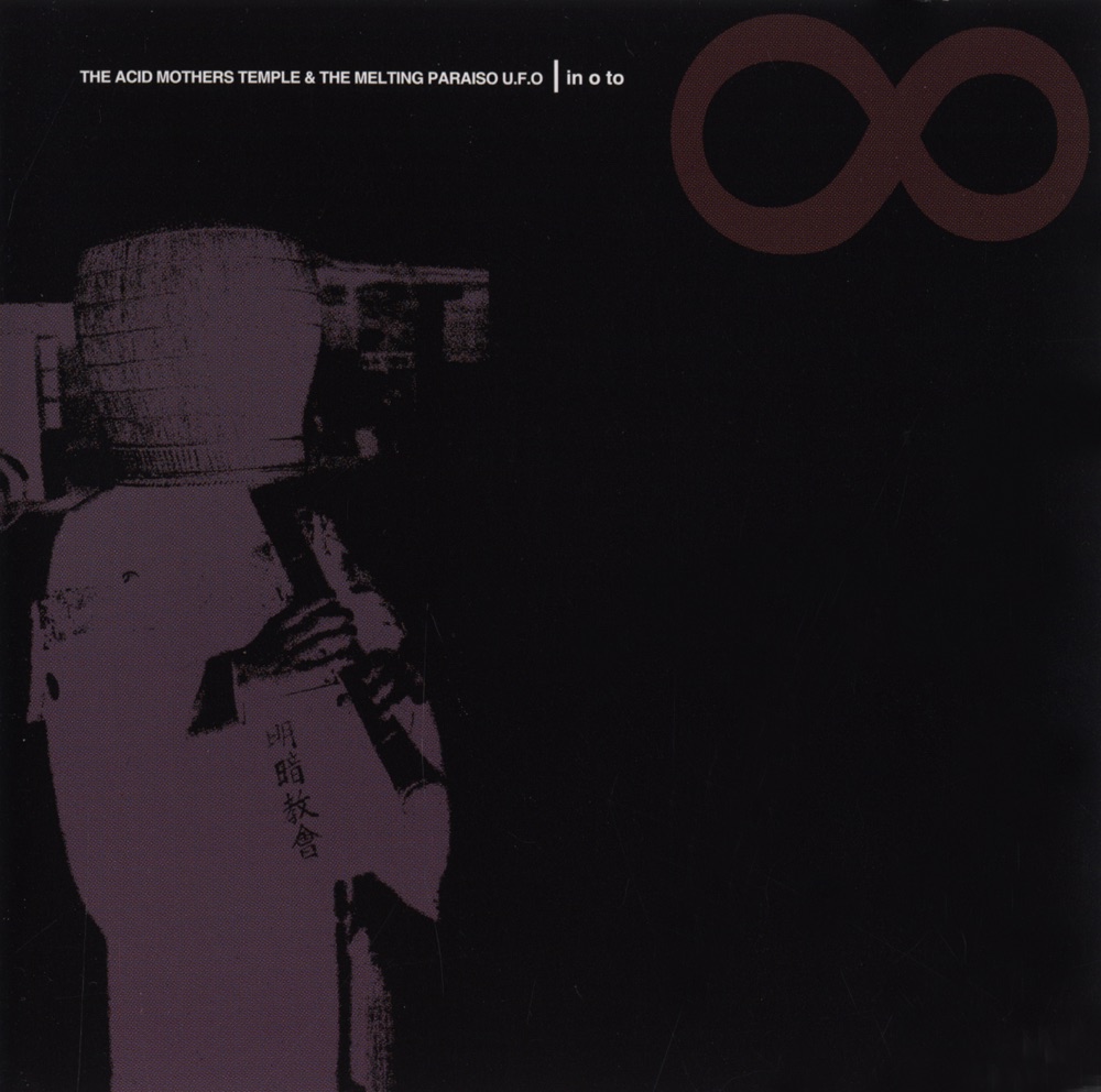 In O to Infinity by Acid Mothers Temple & The Melting Paraiso U.F.O. album cover