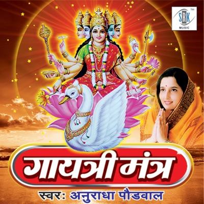 maha mrityunjaya mantra mp3