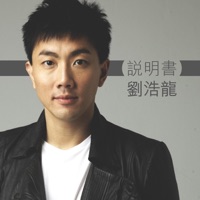 說明書 - Single - Wilfred Lau