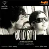 Shaan - Mynaa Mynaa