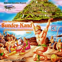 Sunder Kand, Vol. 2 (Shri Ram Charitmanas) - Gaurav Jain & Chetna