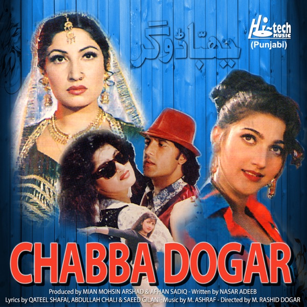Chabba Dogar (Pakistani Film Soundtrack)