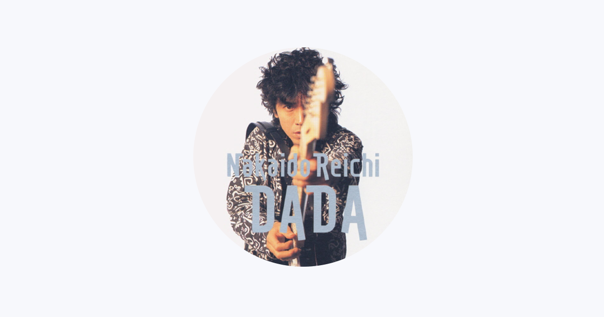 未開封『STAGE FRIGHT NAKAIDO“CHABO”REICHI』 Reichi Nakaido - Apple Music