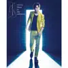 Daichi Miura - Half of You (Daichi Miura Live Tour 2013 - Door to the Unknown)