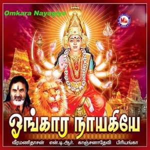 Samayathil