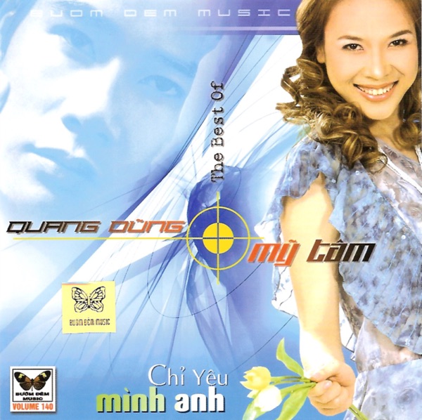 Chỉ Yêu Mình Anh - EP
